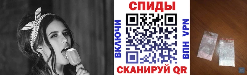 Амфетамин Розовый  купить наркоту  Вязники 