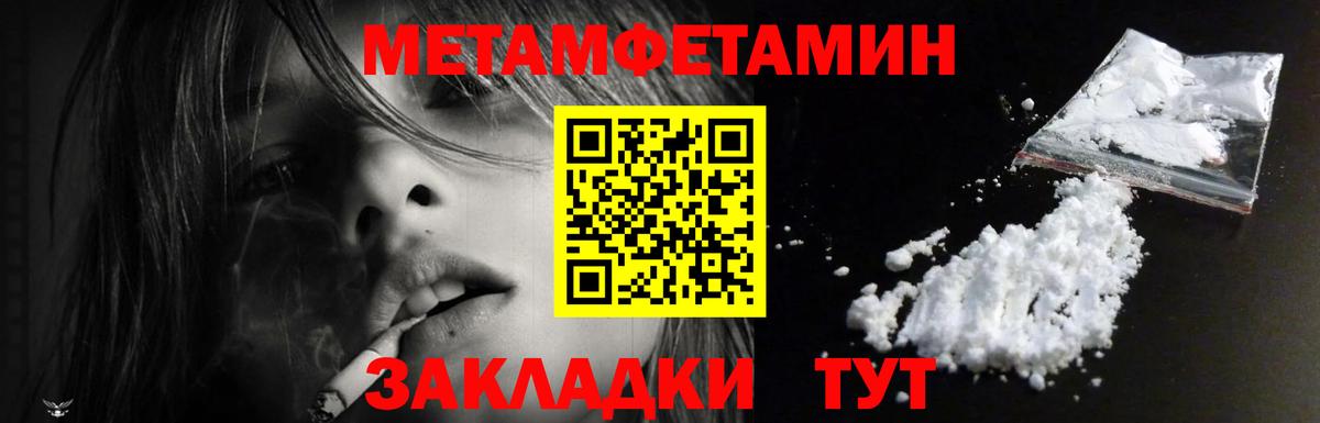 Амфетамин Розовый  АМФ  АМФЕТАМИН  Вязники 