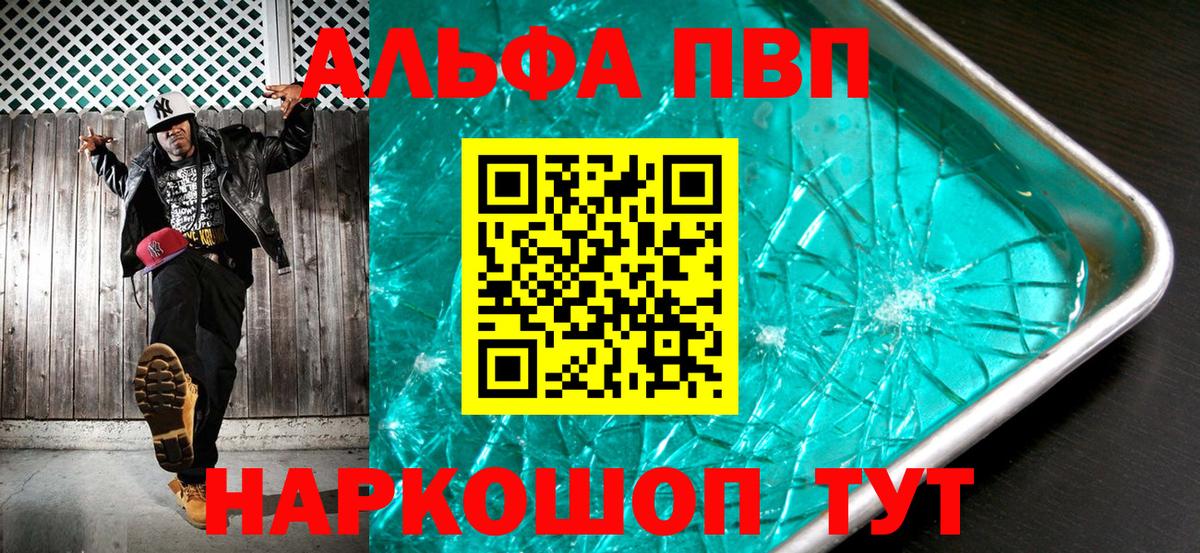 Alfa_PVP  Alpha-PVP СК КРИС  Вязники  Alpha PVP VHQ  APVP СК 
