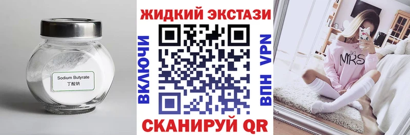 MEGA рабочий сайт darknet состав Бутират BDO 33% Вязники