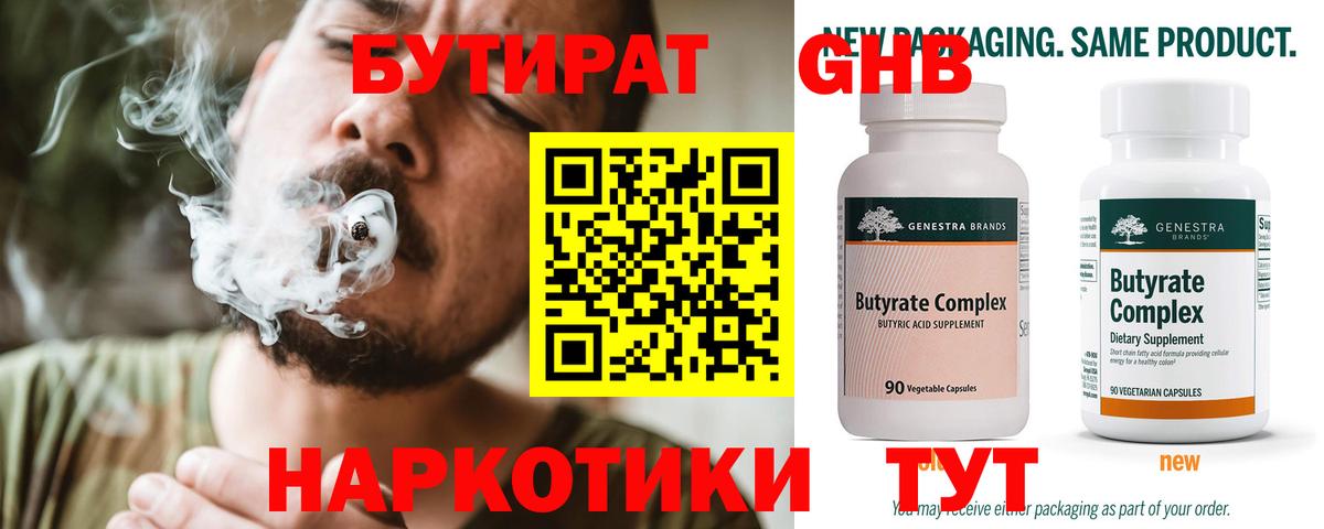 Каннабис Вязники