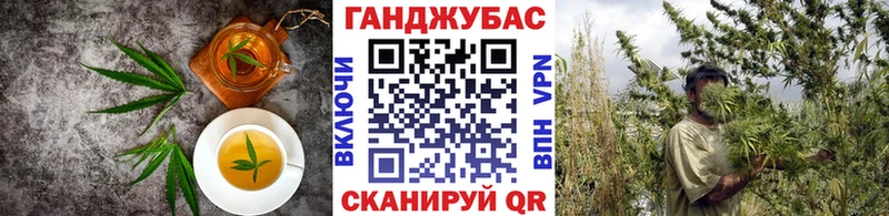 ОМГ ОМГ маркетплейс  Вязники  Печенье с ТГК марихуана 