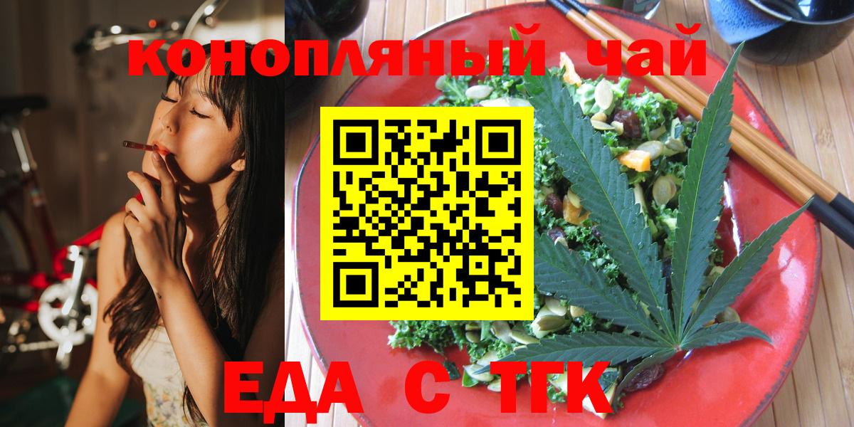 Canna-Cookies конопля  Вход с VPN  Вязники 