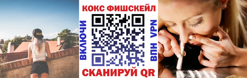 мега ТОР  закладка  Вязники  КОКАИН Перу 