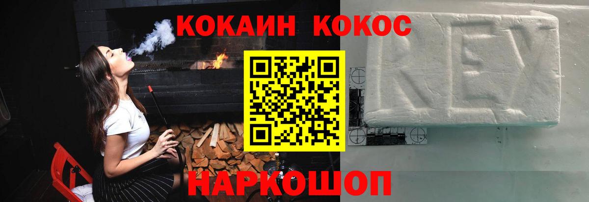 Кокаин Колумбийский  Вход с VPN  Вязники  КОКАИН 97% 