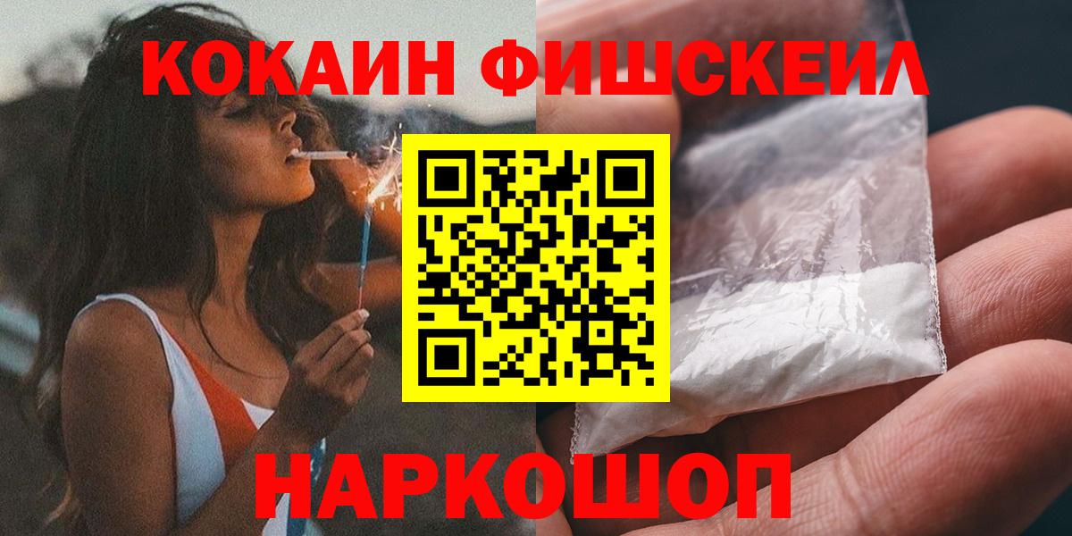 Кокаин 99%  КОКАИН  наркотики  Вязники  Cocaine Columbia 