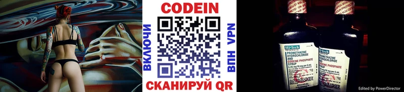 наркошоп  Вязники  Кодеиновый сироп Lean напиток Lean (лин) 