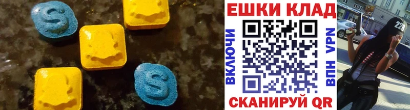 ЭКСТАЗИ 300 mg  Вязники 