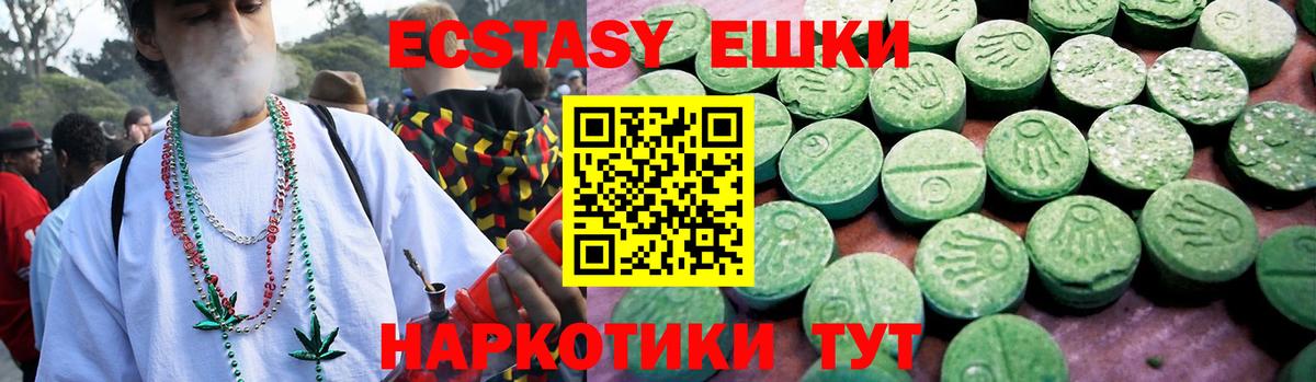ЭКСТАЗИ TESLA Вязники