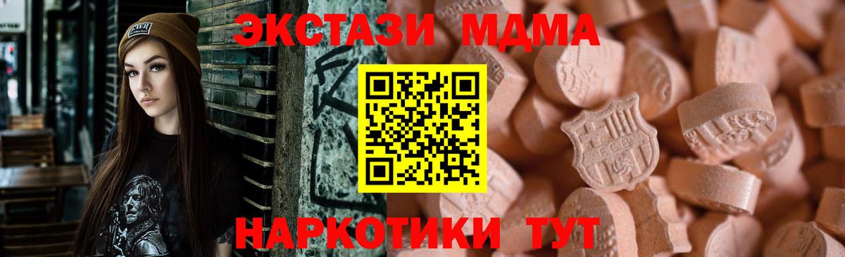ГАШ  Cocaine  Меф МЯУ МЯУ   Вейп ТГК  Вязники  Канабис  Канабис  Вход с VPN 
