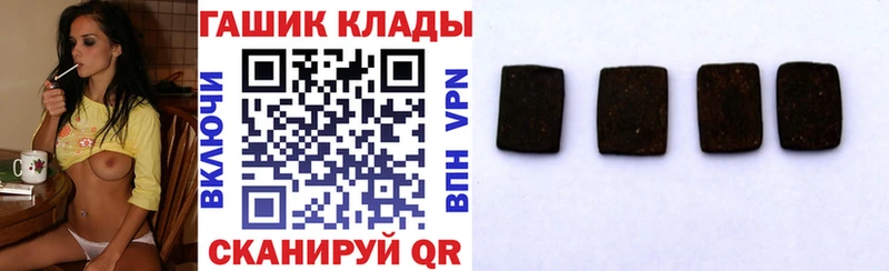 ГАШ ice o lator магазин Вязники