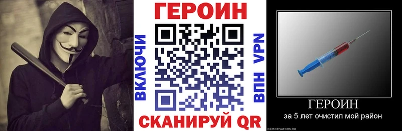 Героин гречка продажа наркотиков Вязники