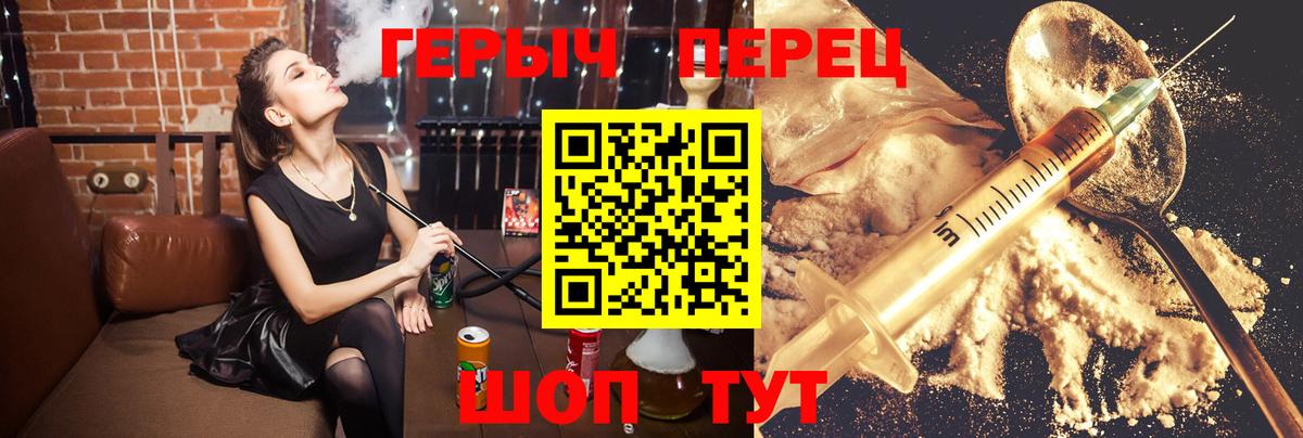 ГЕРОИН VHQ Вязники