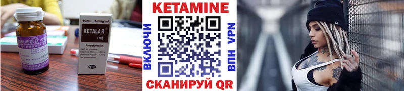 КЕТАМИН ketamine  KRAKEN tor  Вязники 