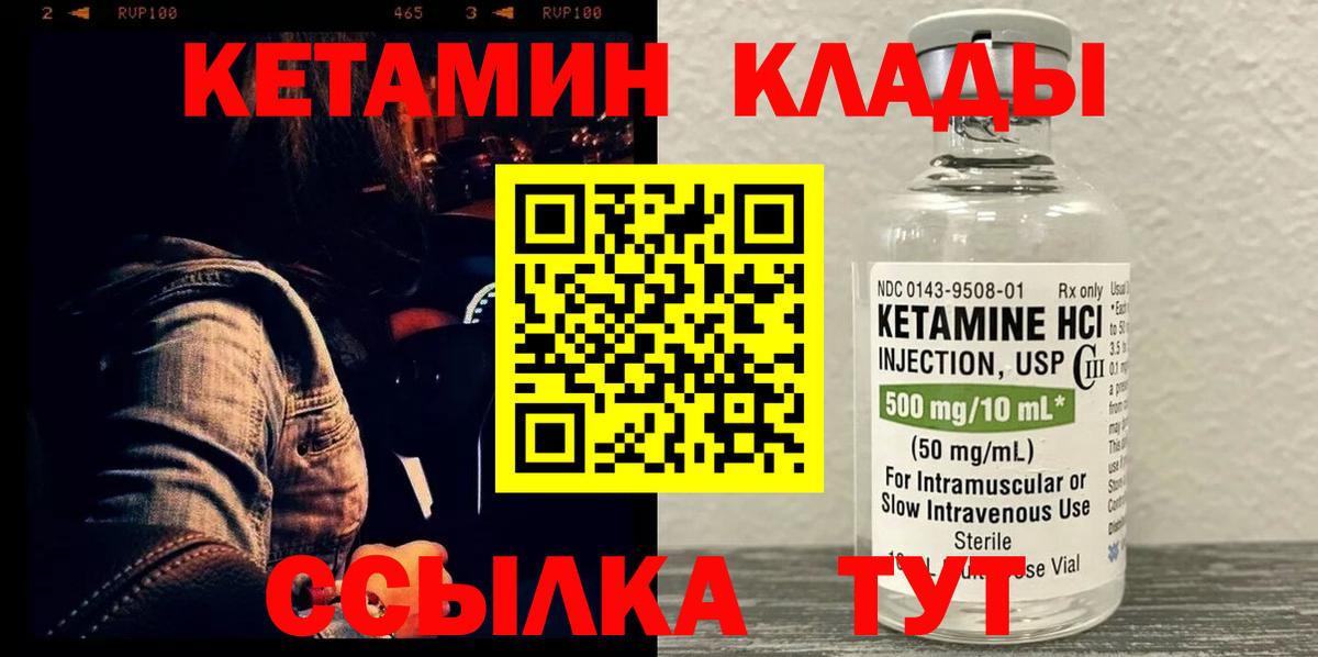 hydra вход  КЕТАМИН VHQ  Вязники  КЕТАМИН VHQ 