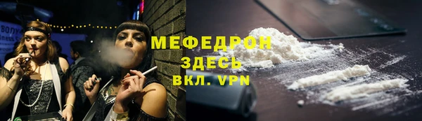 прущая мука Богородицк