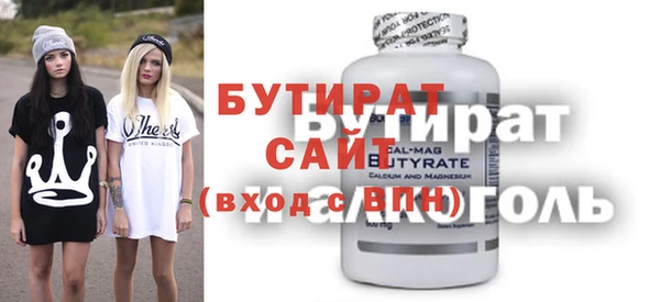 прущая мука Богородицк