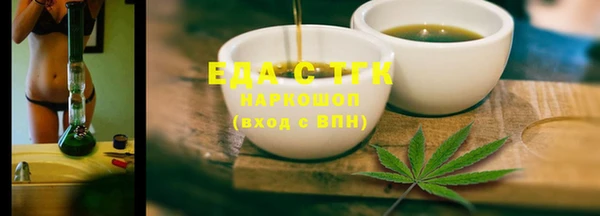 прущая мука Богородицк