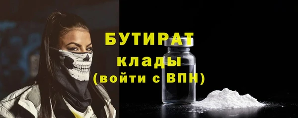 прущая мука Богородицк