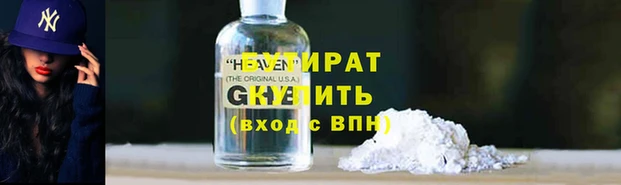прущая мука Богородицк