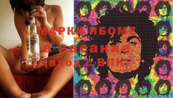 прущая мука Богородицк