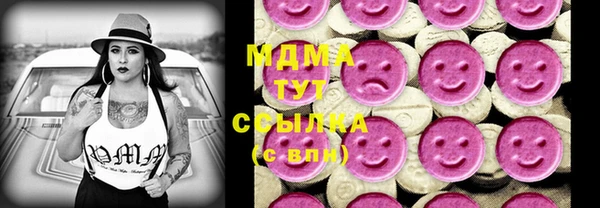apvp Богданович