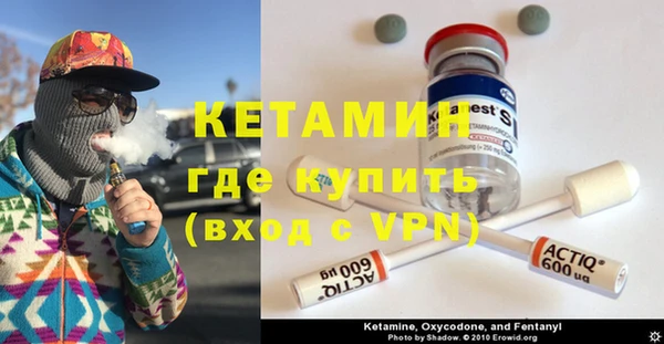 прущая мука Богородицк