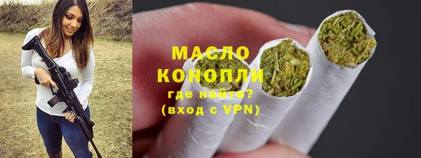 прущая мука Богородицк