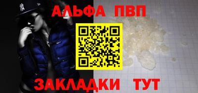 COCAINE Апрелевка