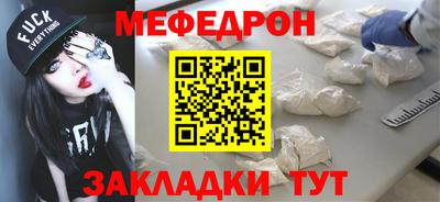 mdpv Балашиха