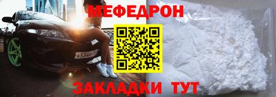 прущие грибы Аргун