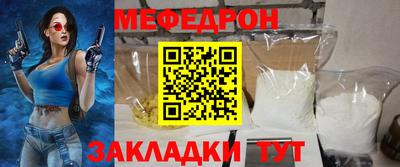 COCAINE Апрелевка