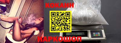 COCAINE Апрелевка