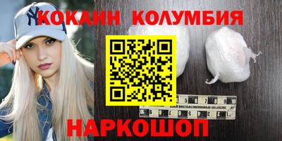 прущие грибы Аргун