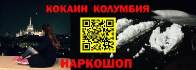 мефедрон VHQ Балаково