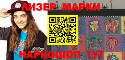 apvp Апшеронск