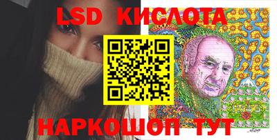 мефедрон VHQ Балаково