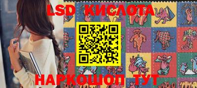 прущие грибы Аргун