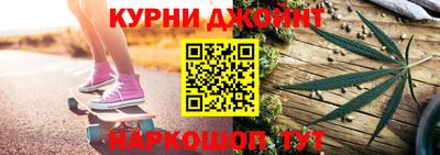 прущие грибы Аргун