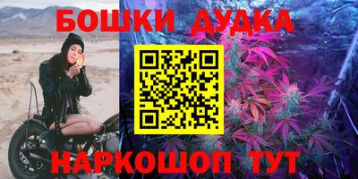 мефедрон VHQ Балаково