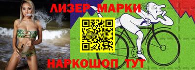 COCAINE Апрелевка