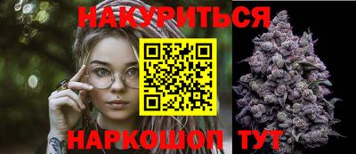 прущие грибы Аргун