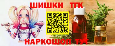 мефедрон VHQ Балаково
