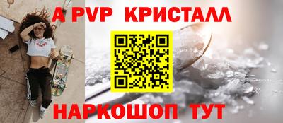 прущие грибы Аргун