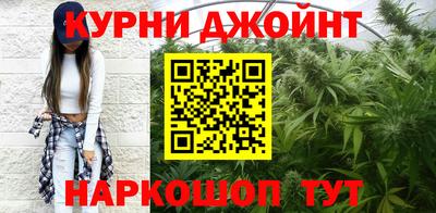 мефедрон VHQ Балаково