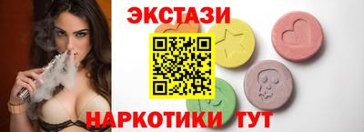 прущие грибы Аргун