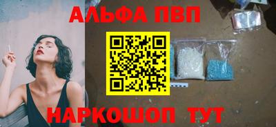 COCAINE Апрелевка