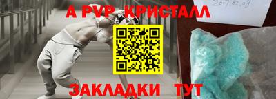 mdpv Балашиха
