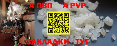 COCAINE Апрелевка