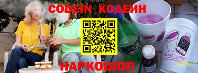 мефедрон VHQ Балаково